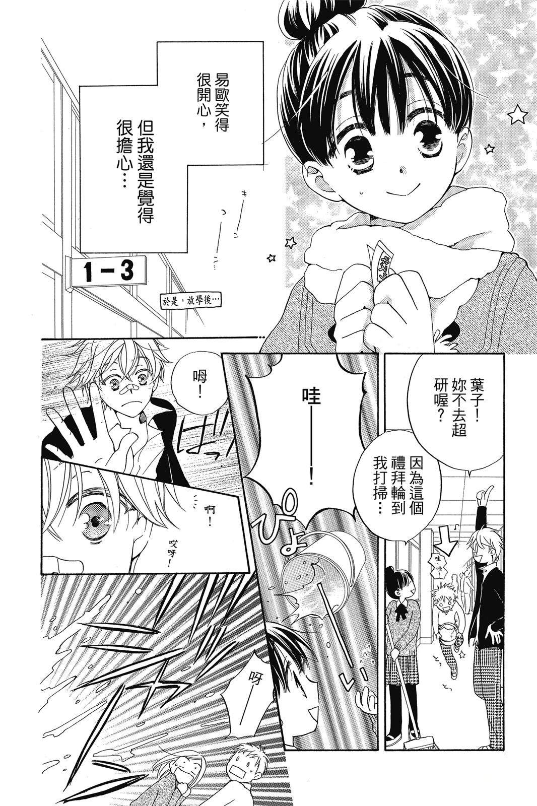 第2卷132