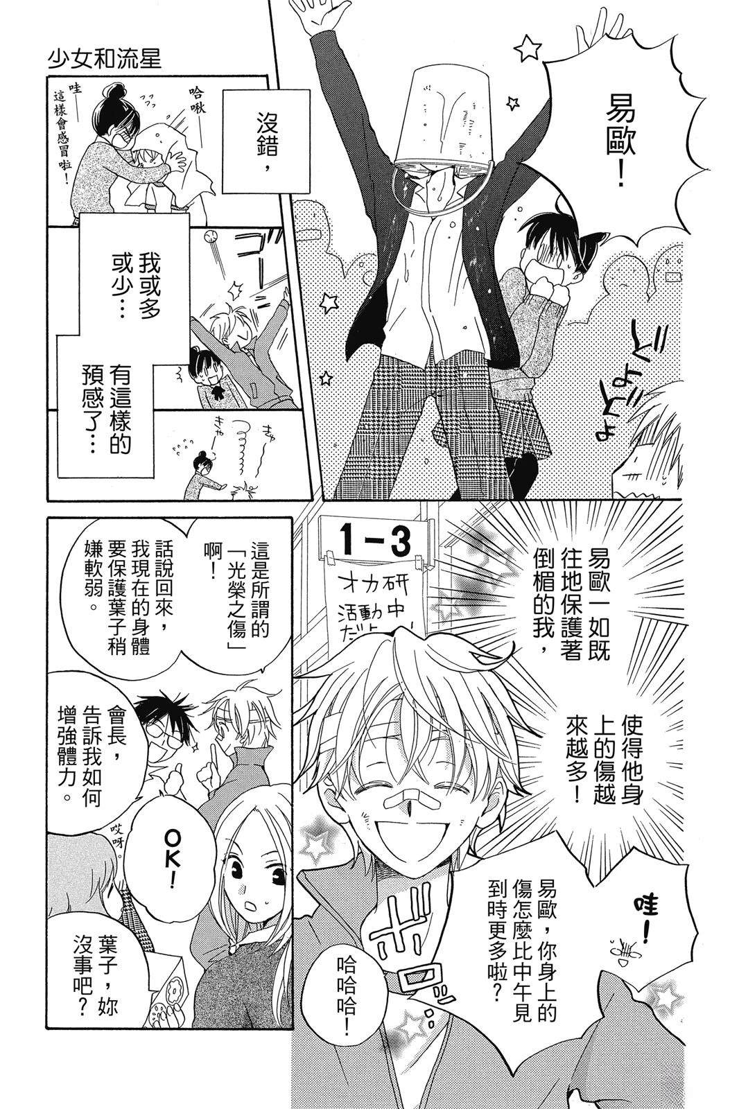 第2卷133