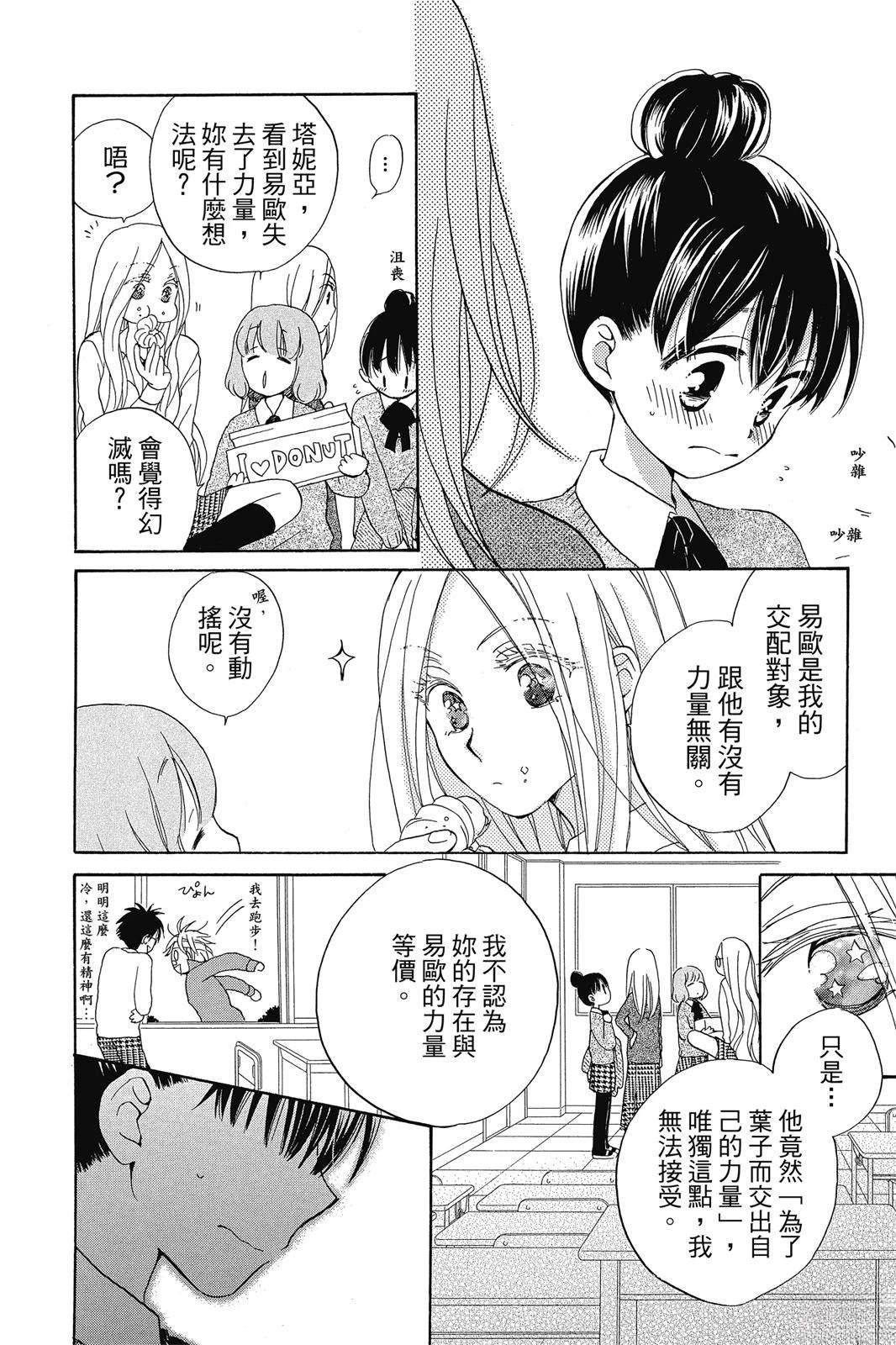 第2卷134