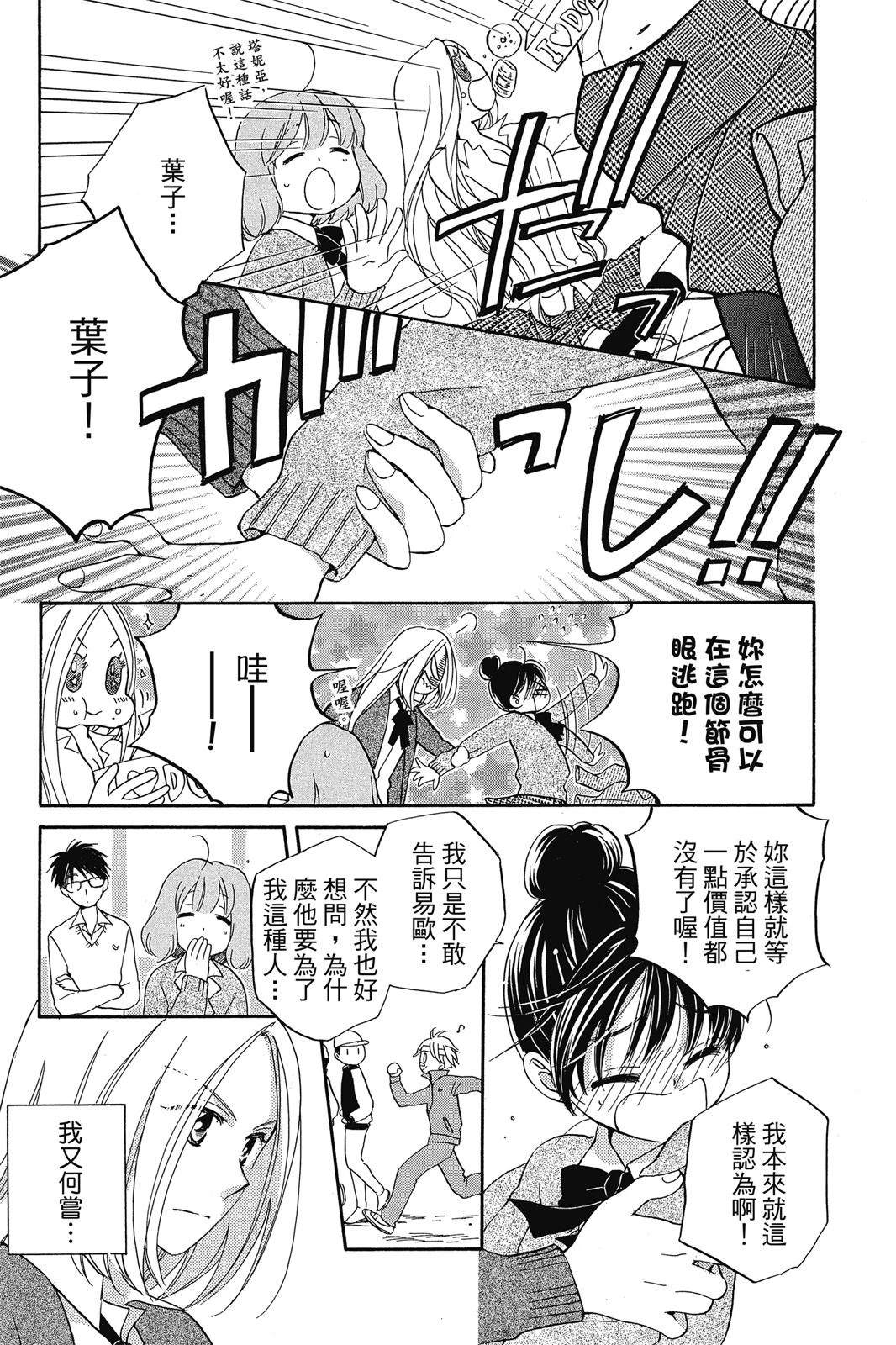 第2卷135