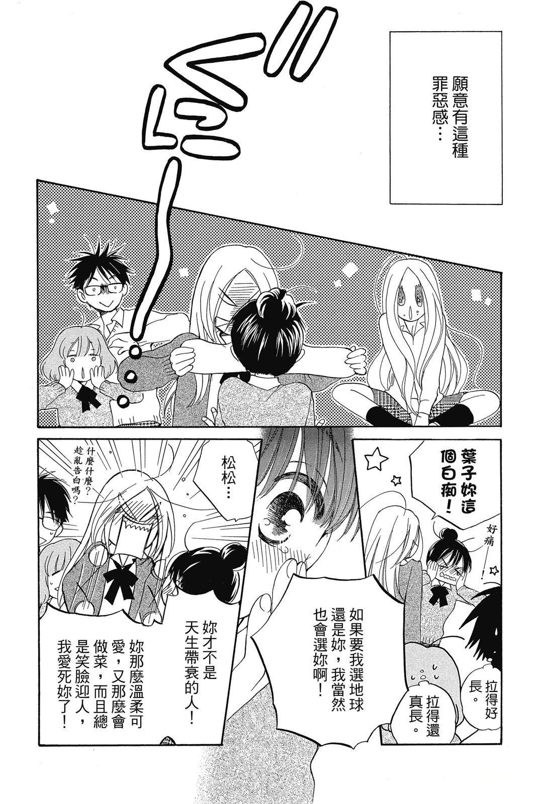 第2卷136