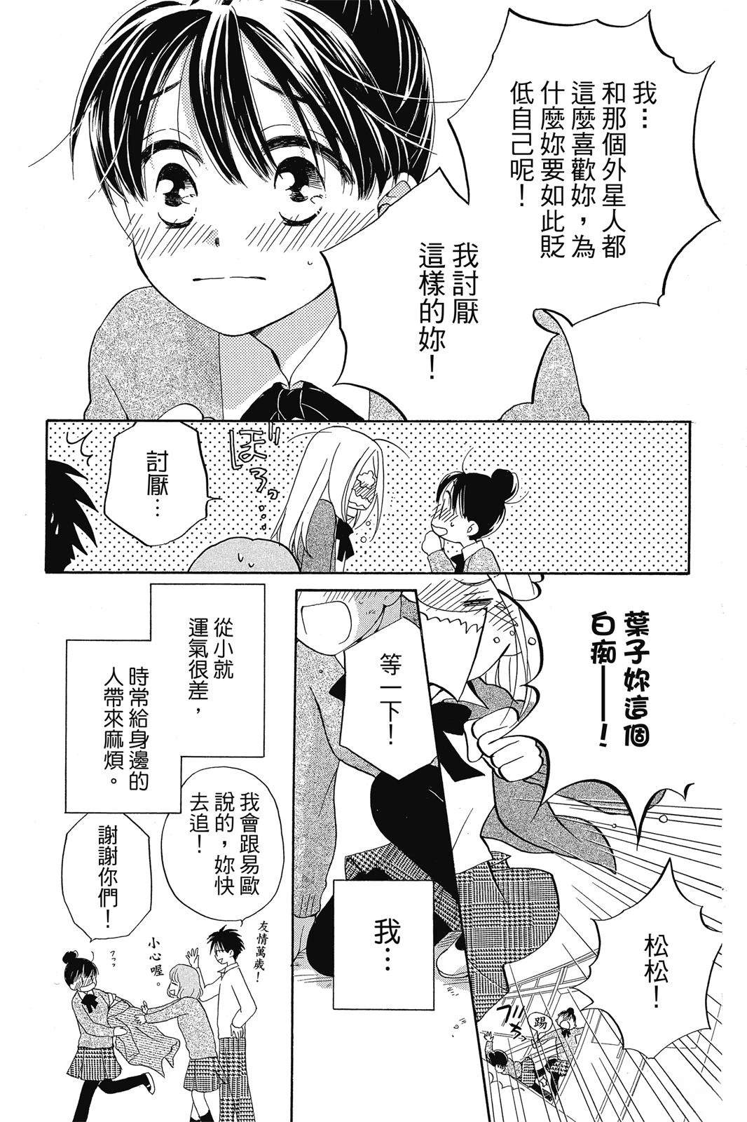 第2卷137