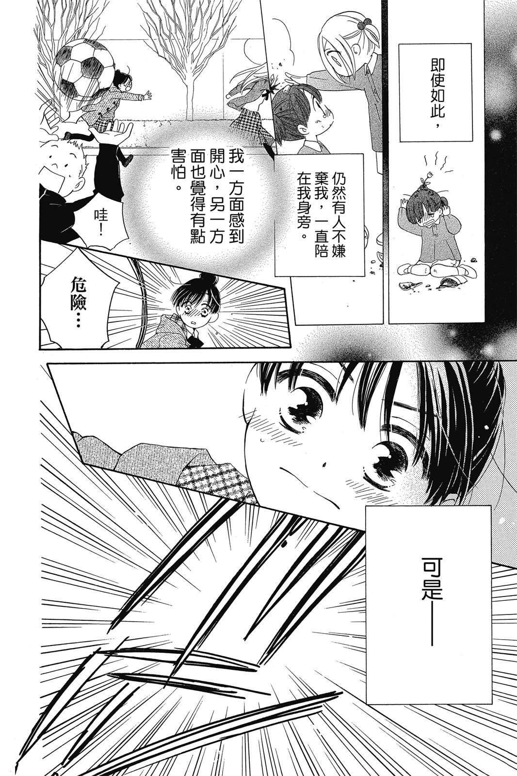 第2卷138