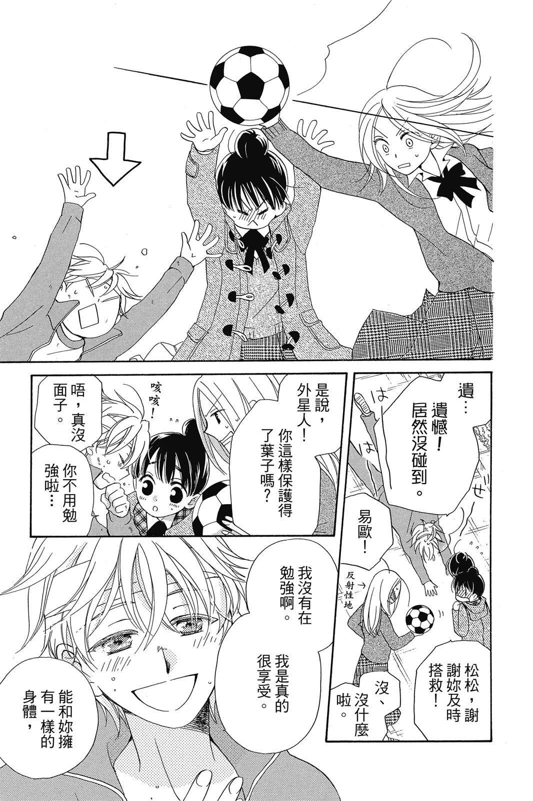 第2卷139