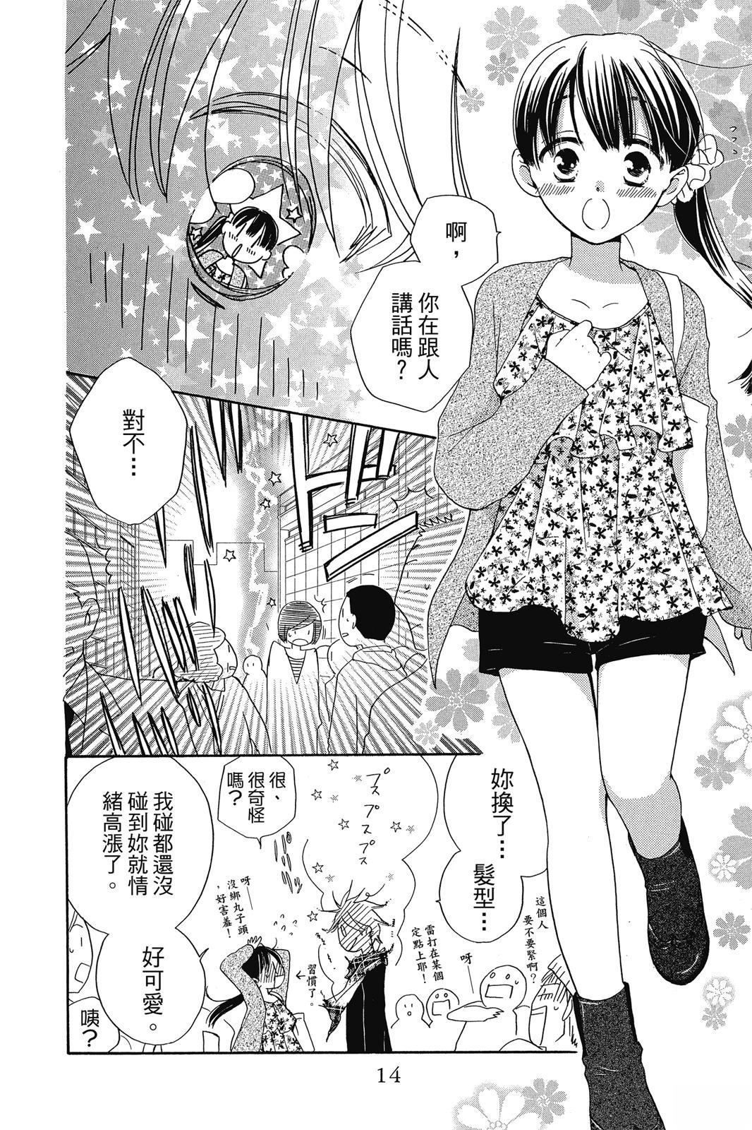 第2卷14