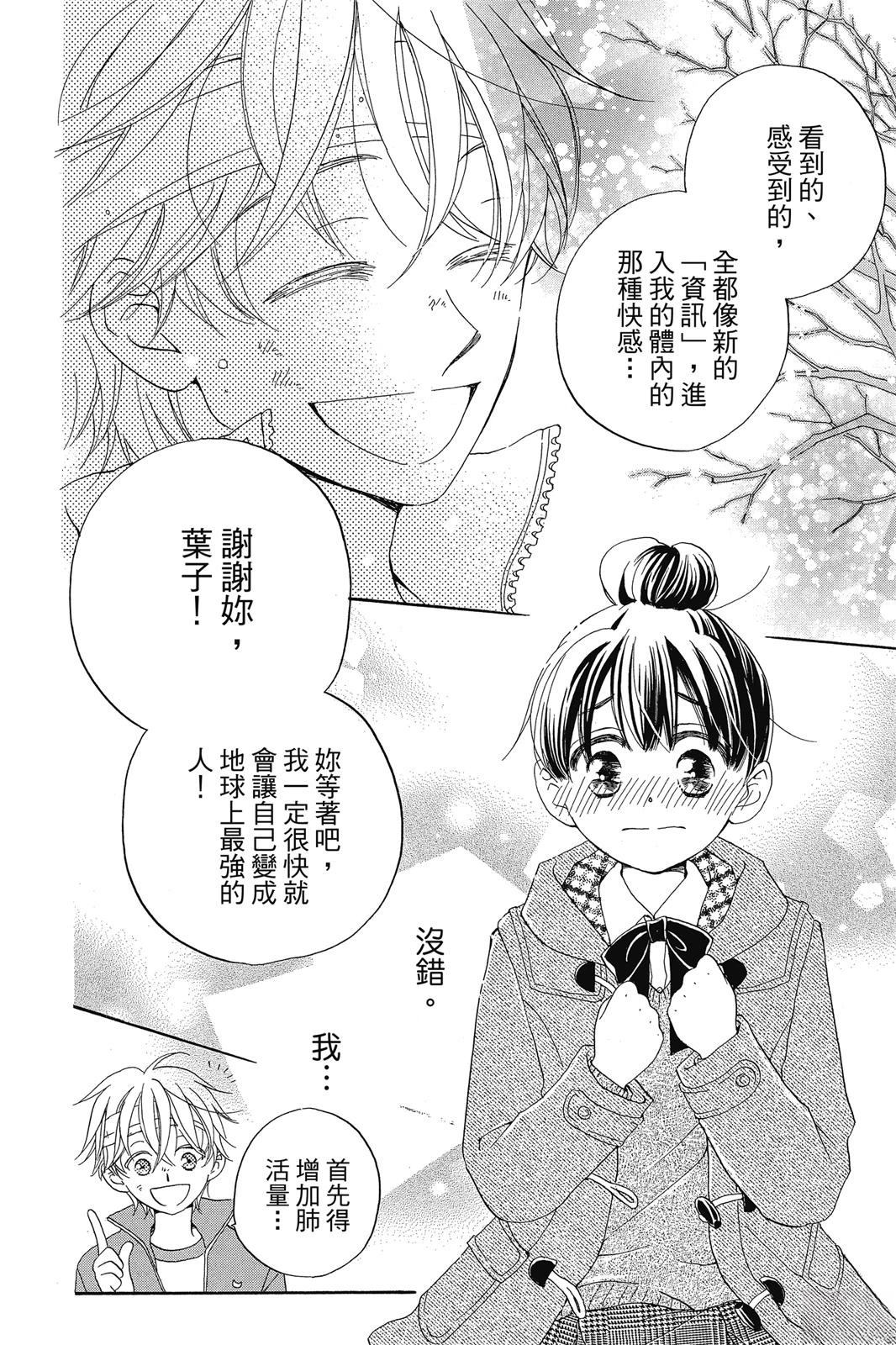 第2卷140