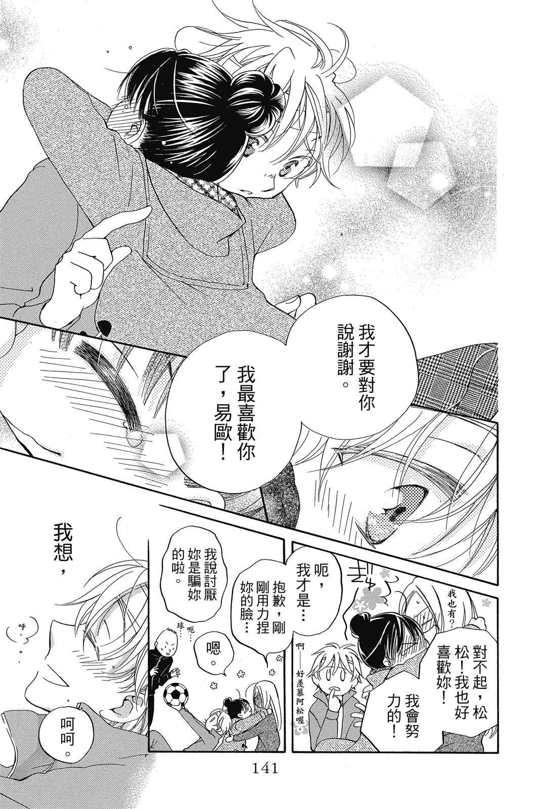 第2卷141