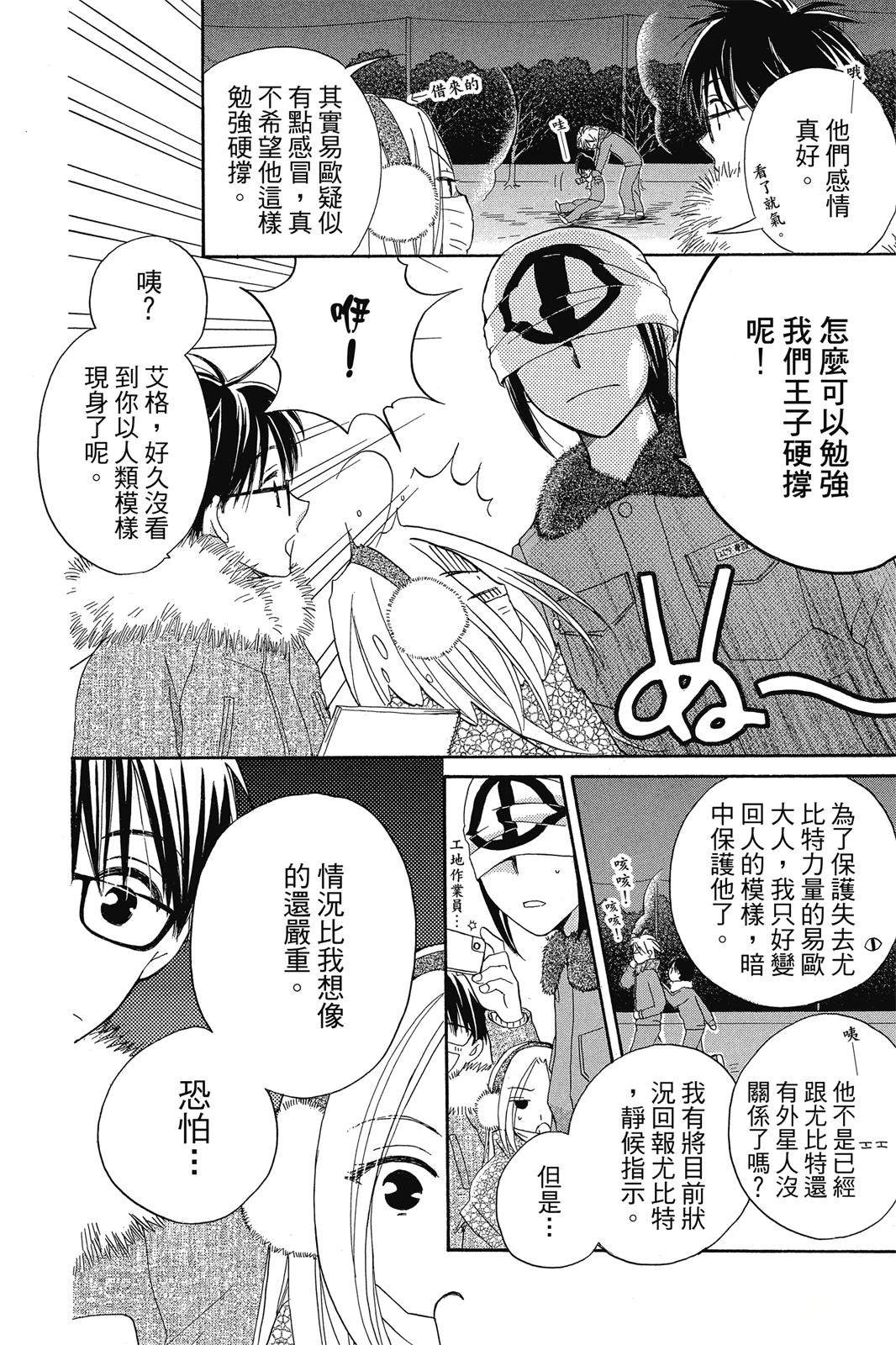 第2卷144