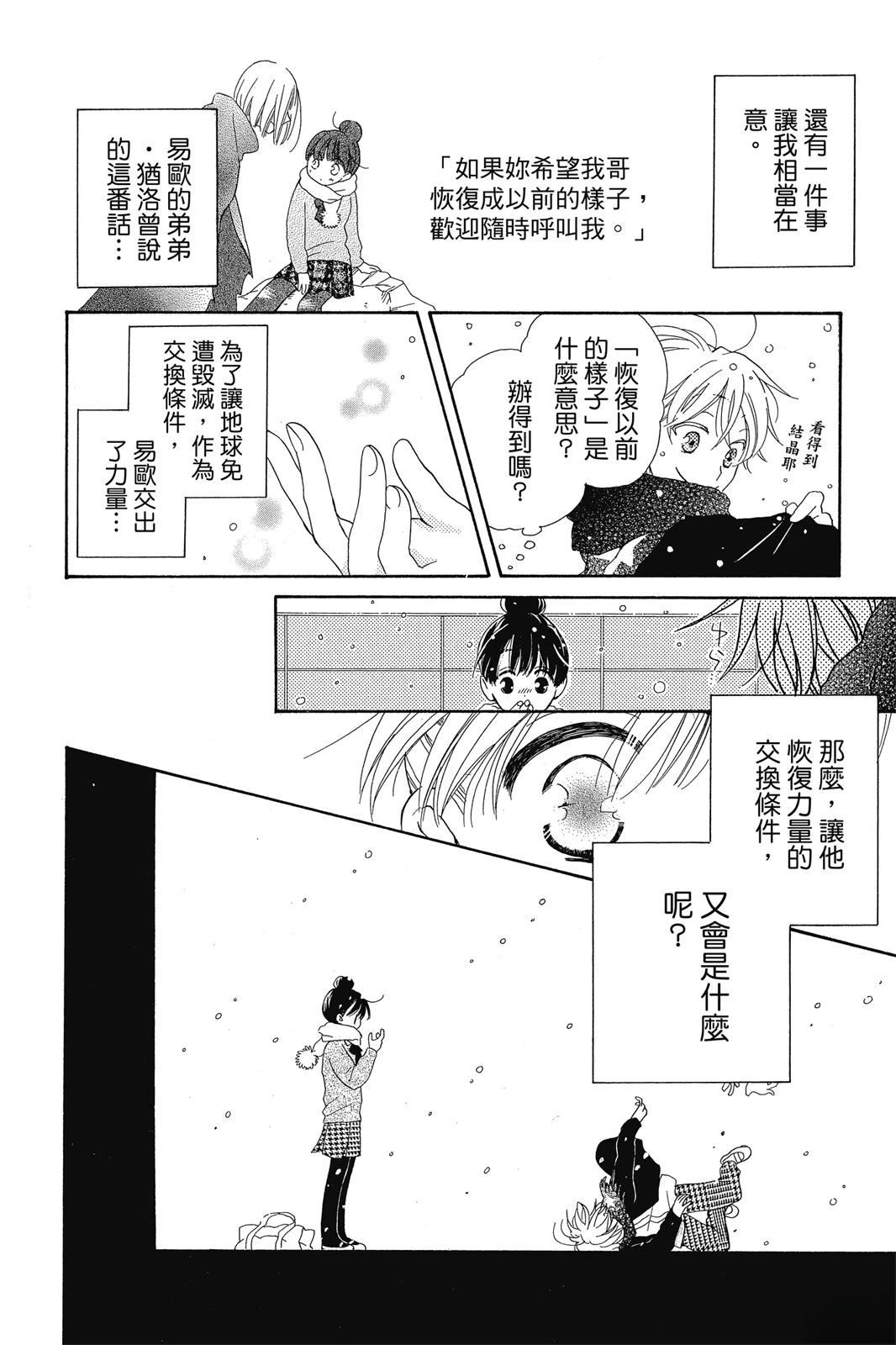 第2卷146