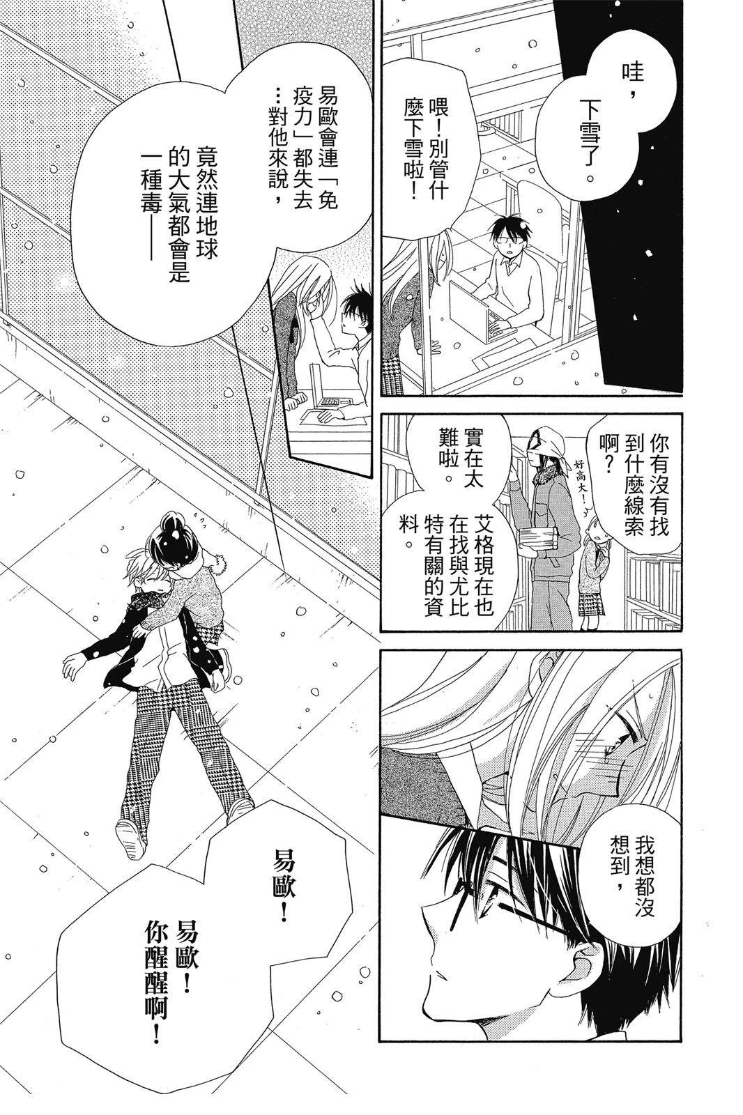 第2卷147