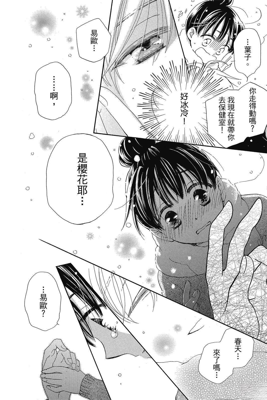 第2卷148