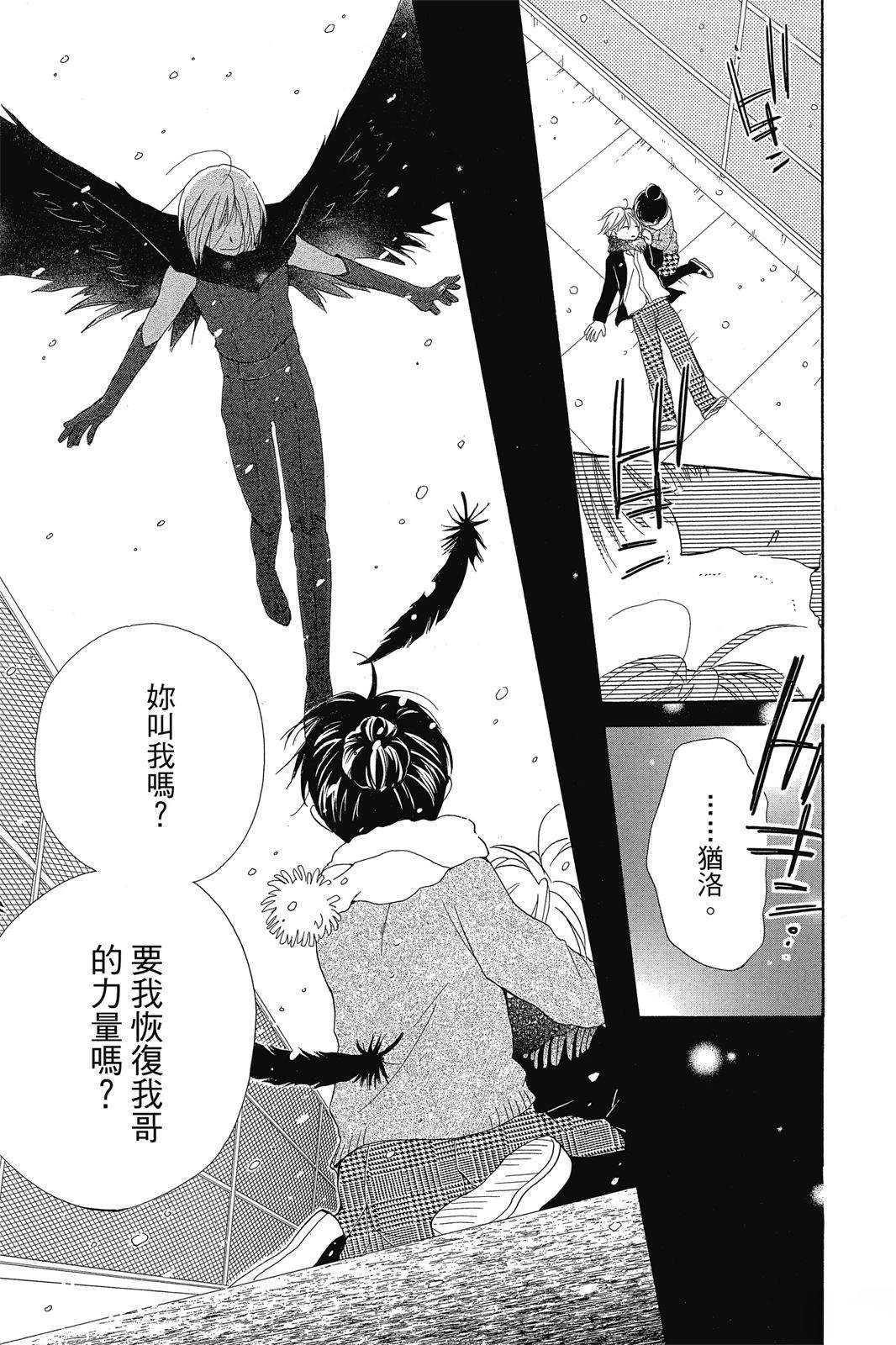 第2卷149
