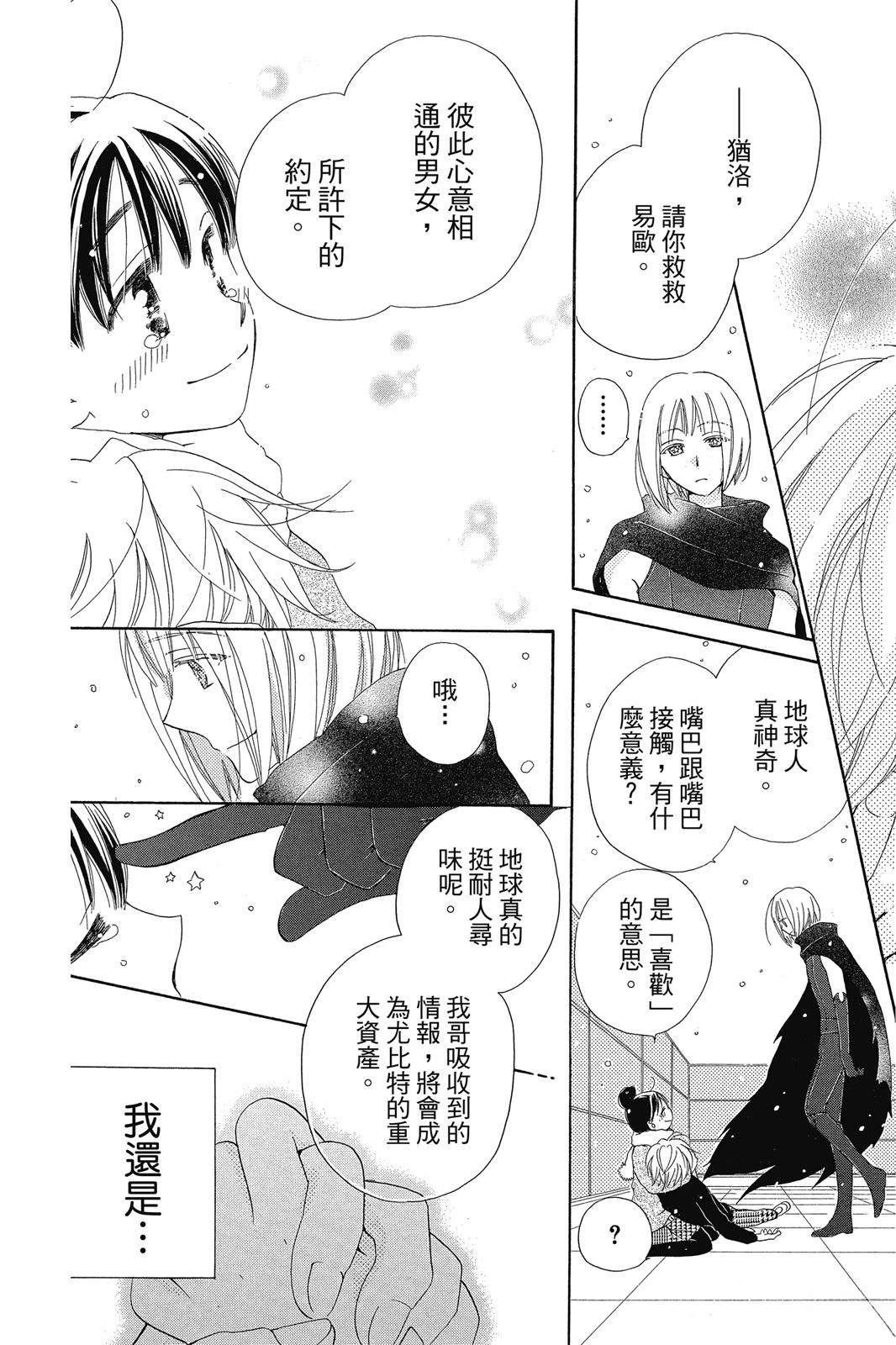 第2卷153