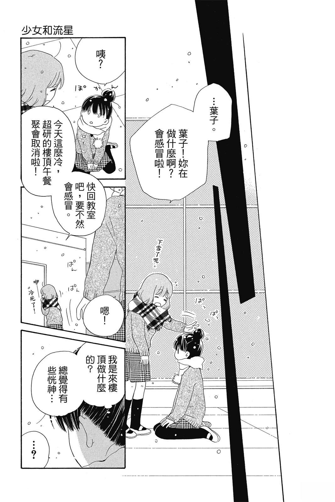 第2卷155