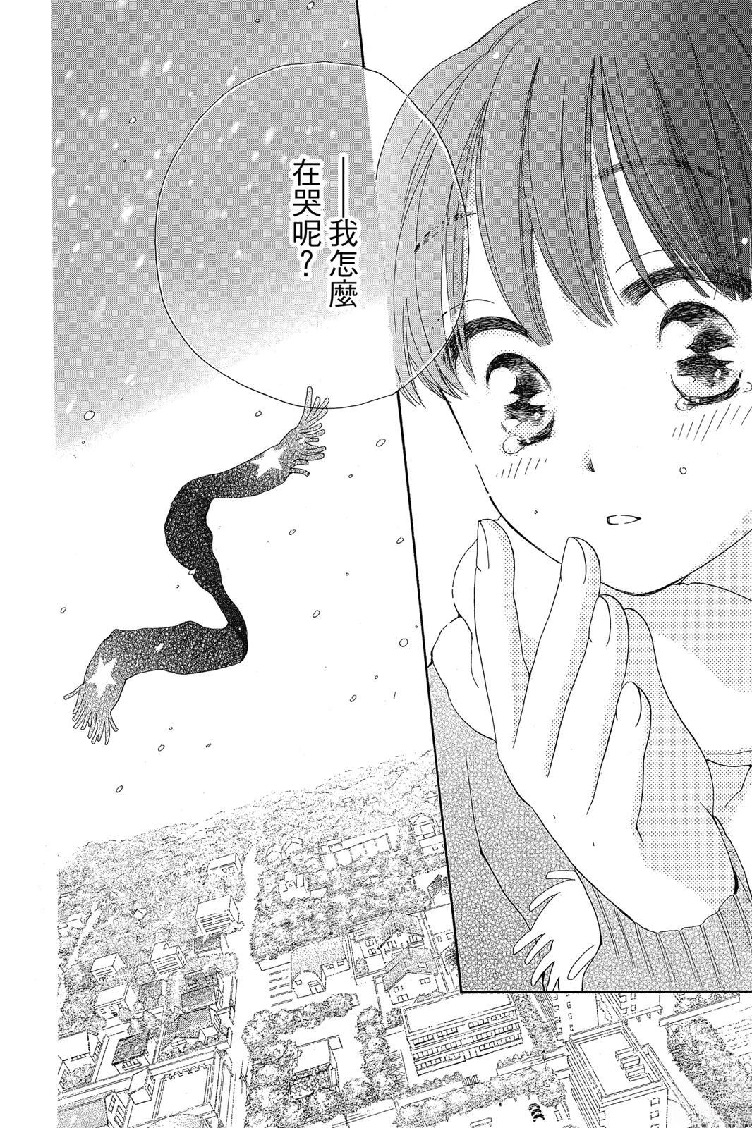 第2卷156