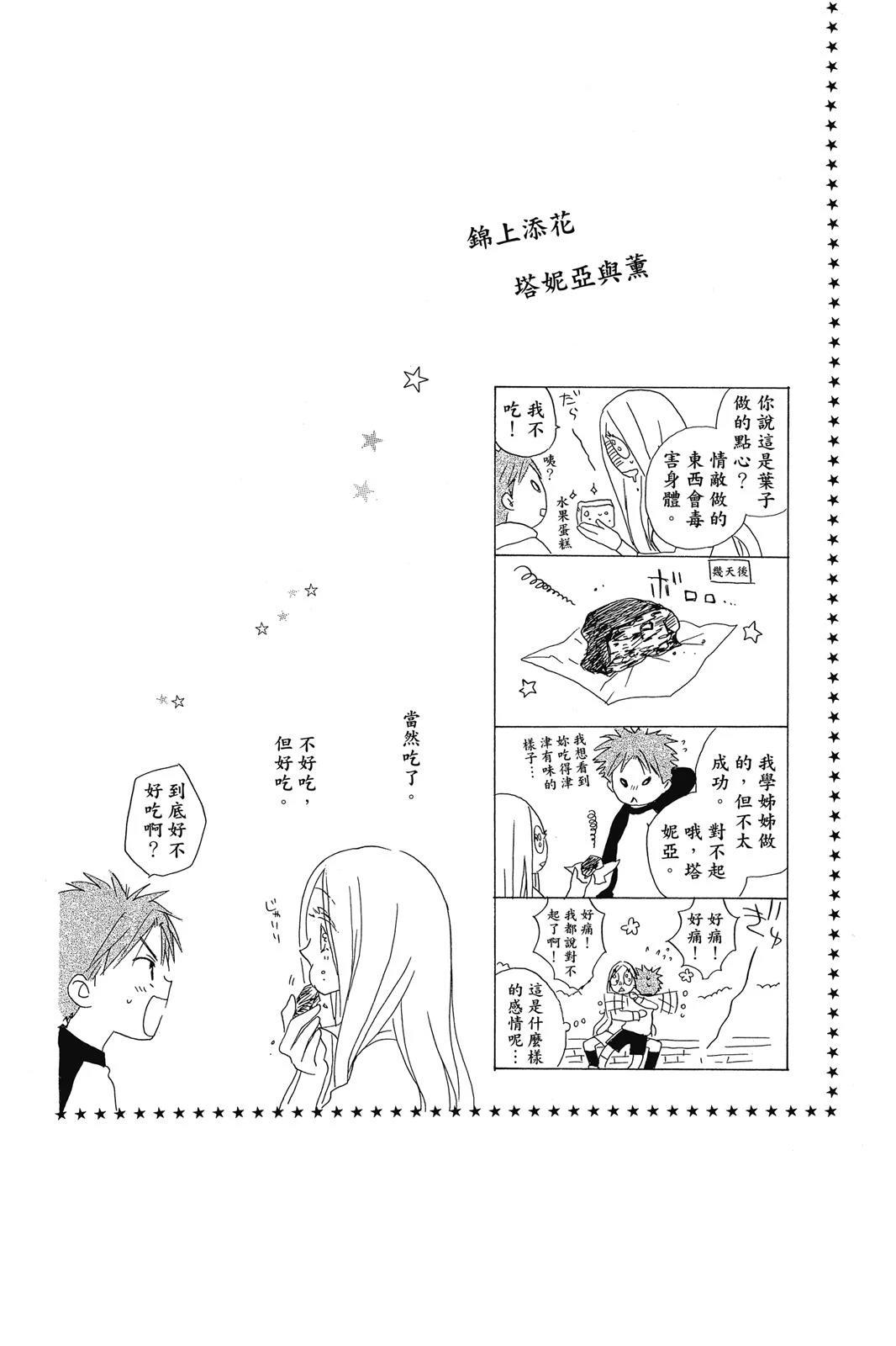 第2卷158