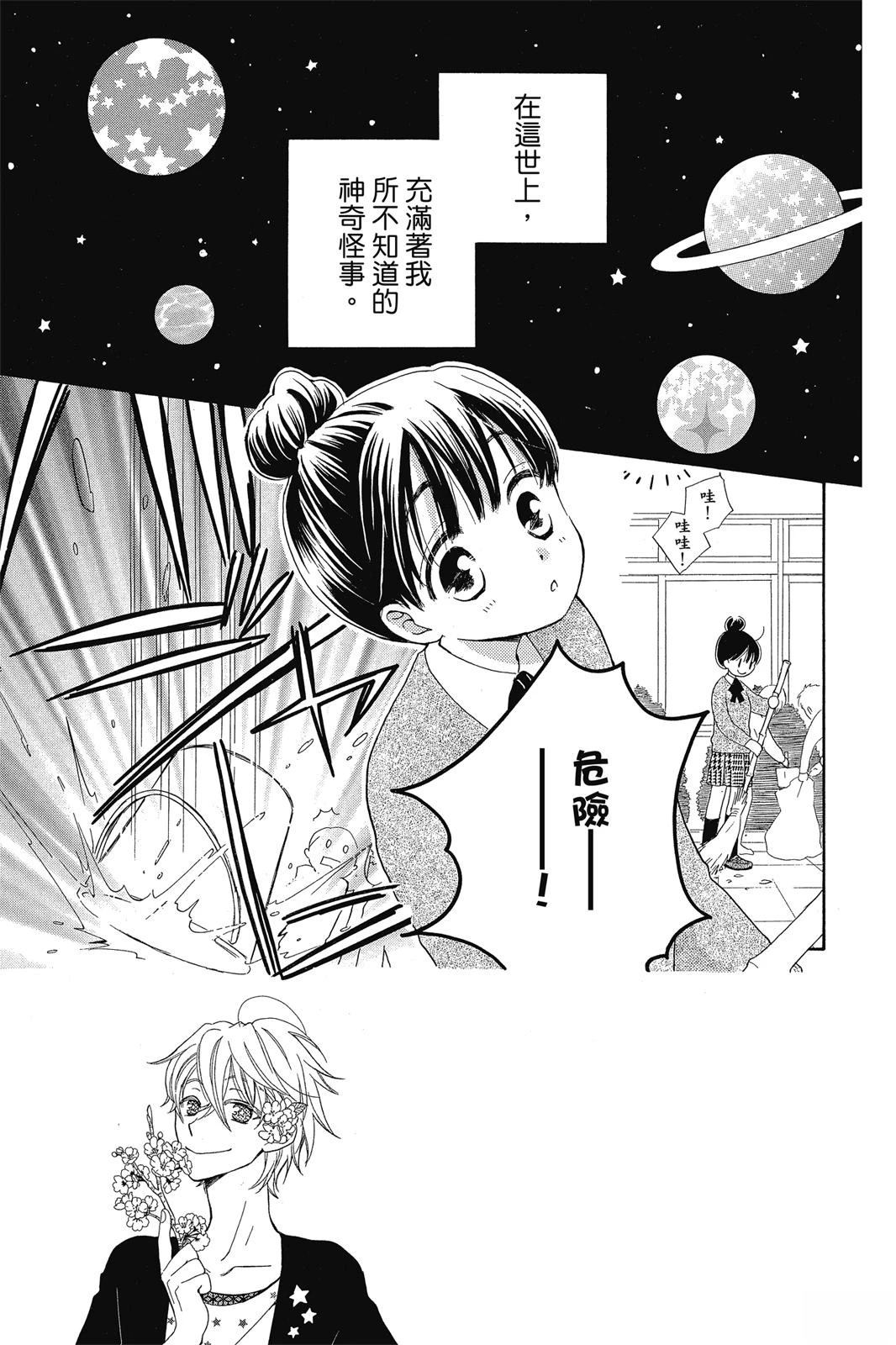 第2卷159