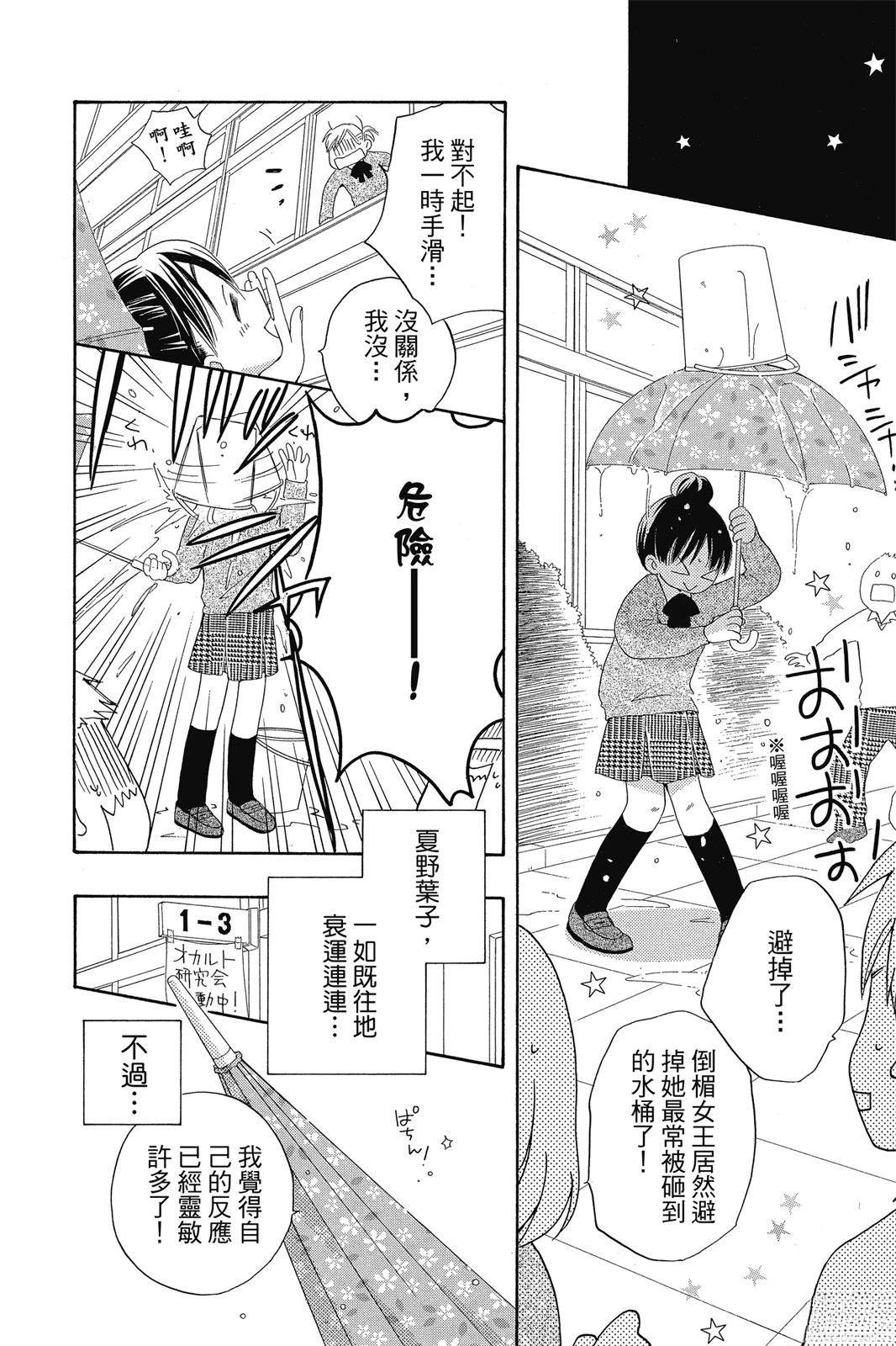 第2卷160