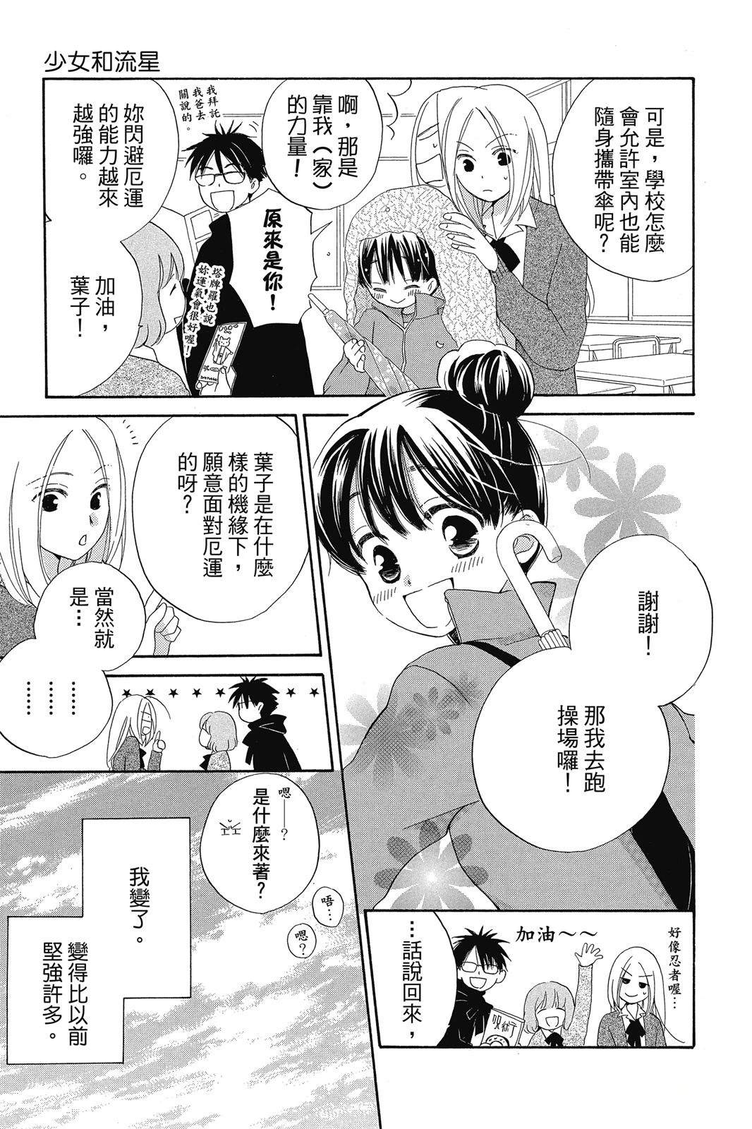 第2卷161