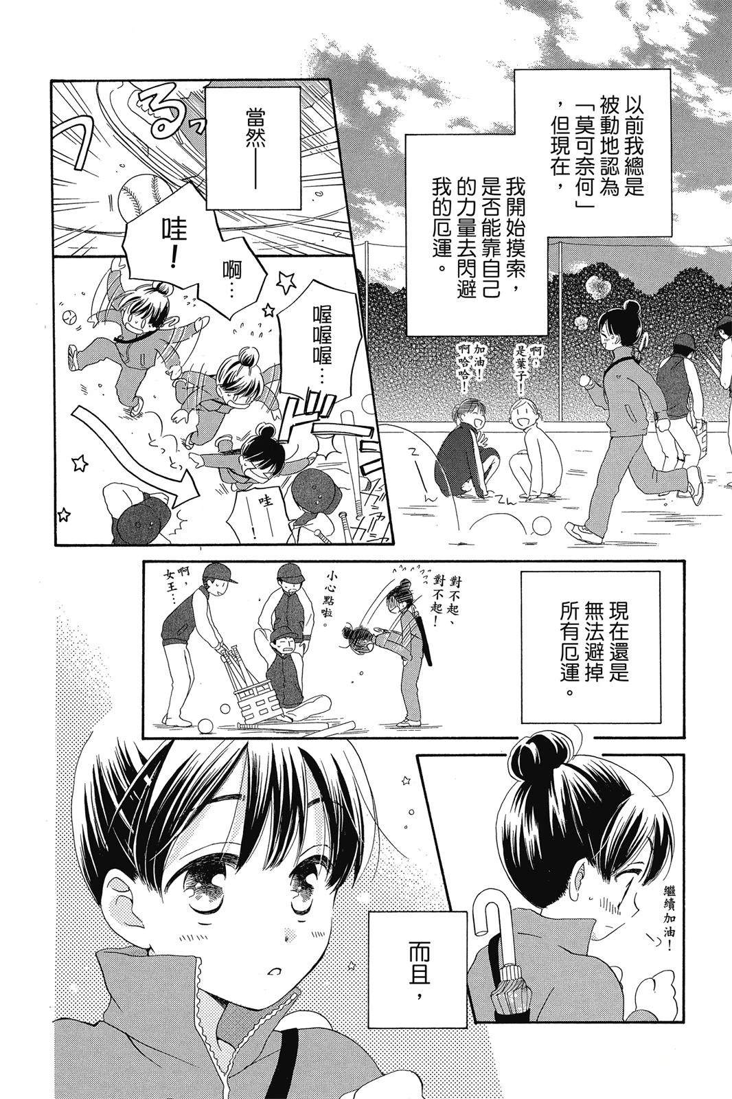 第2卷162