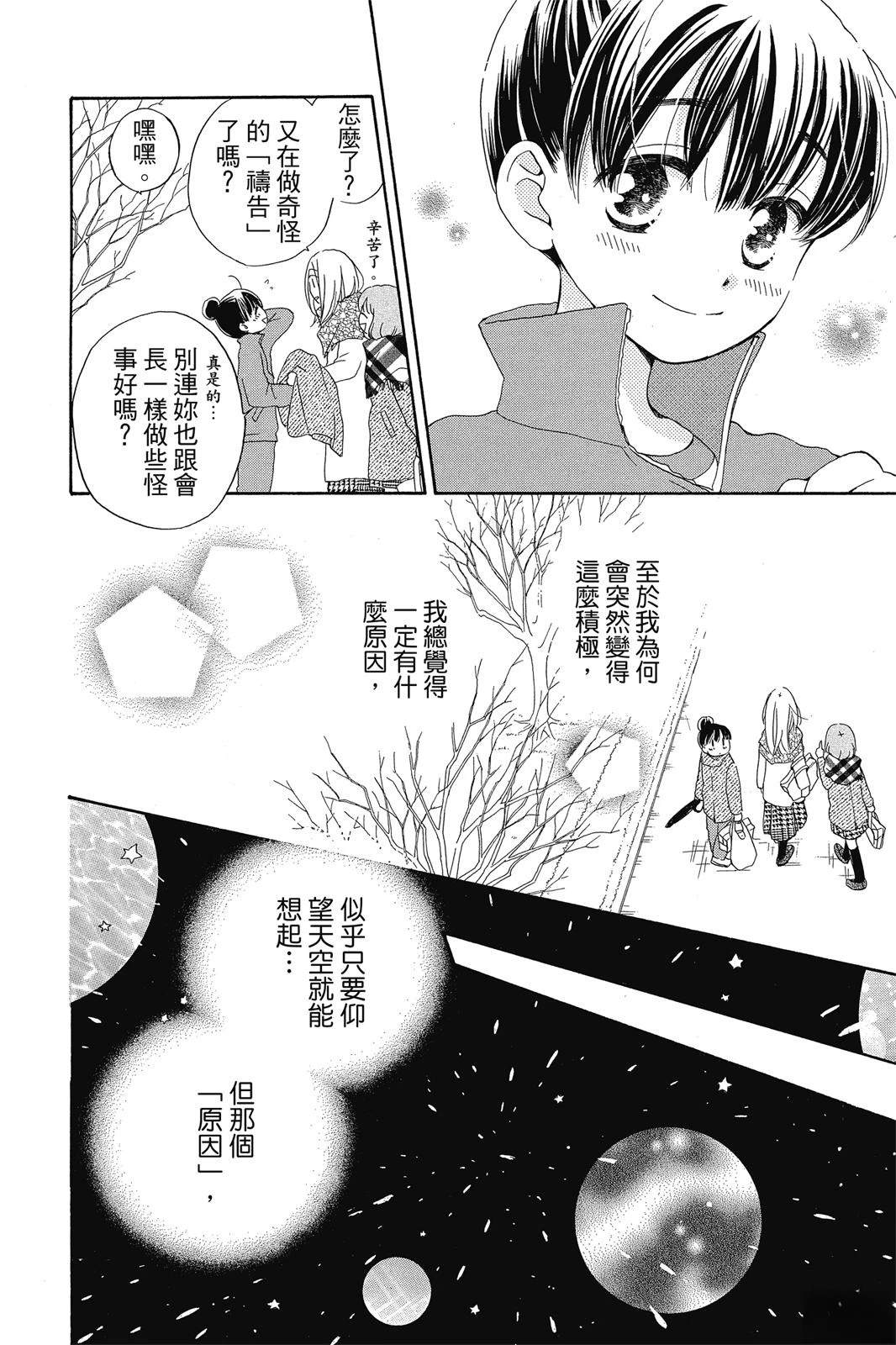 第2卷164