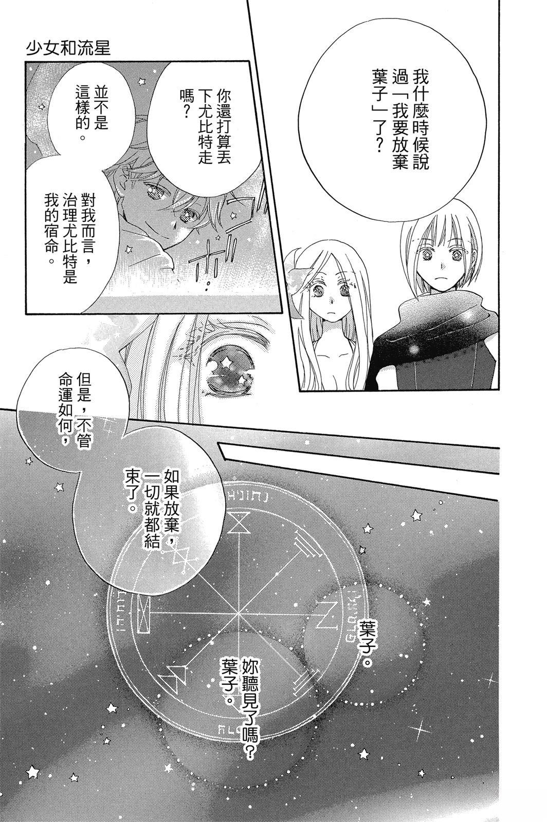 第2卷167