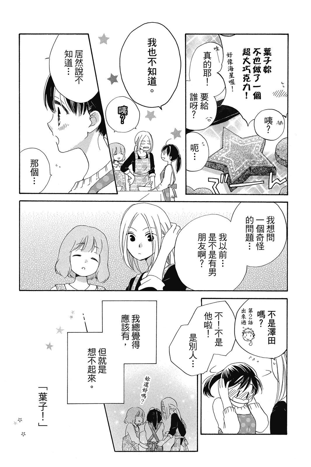 第2卷169