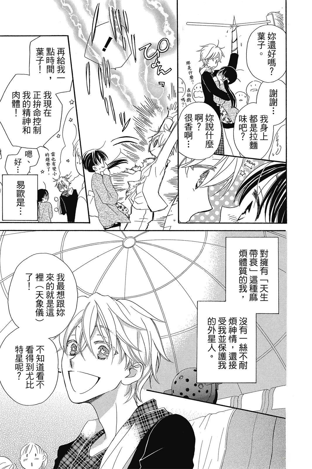 第2卷17