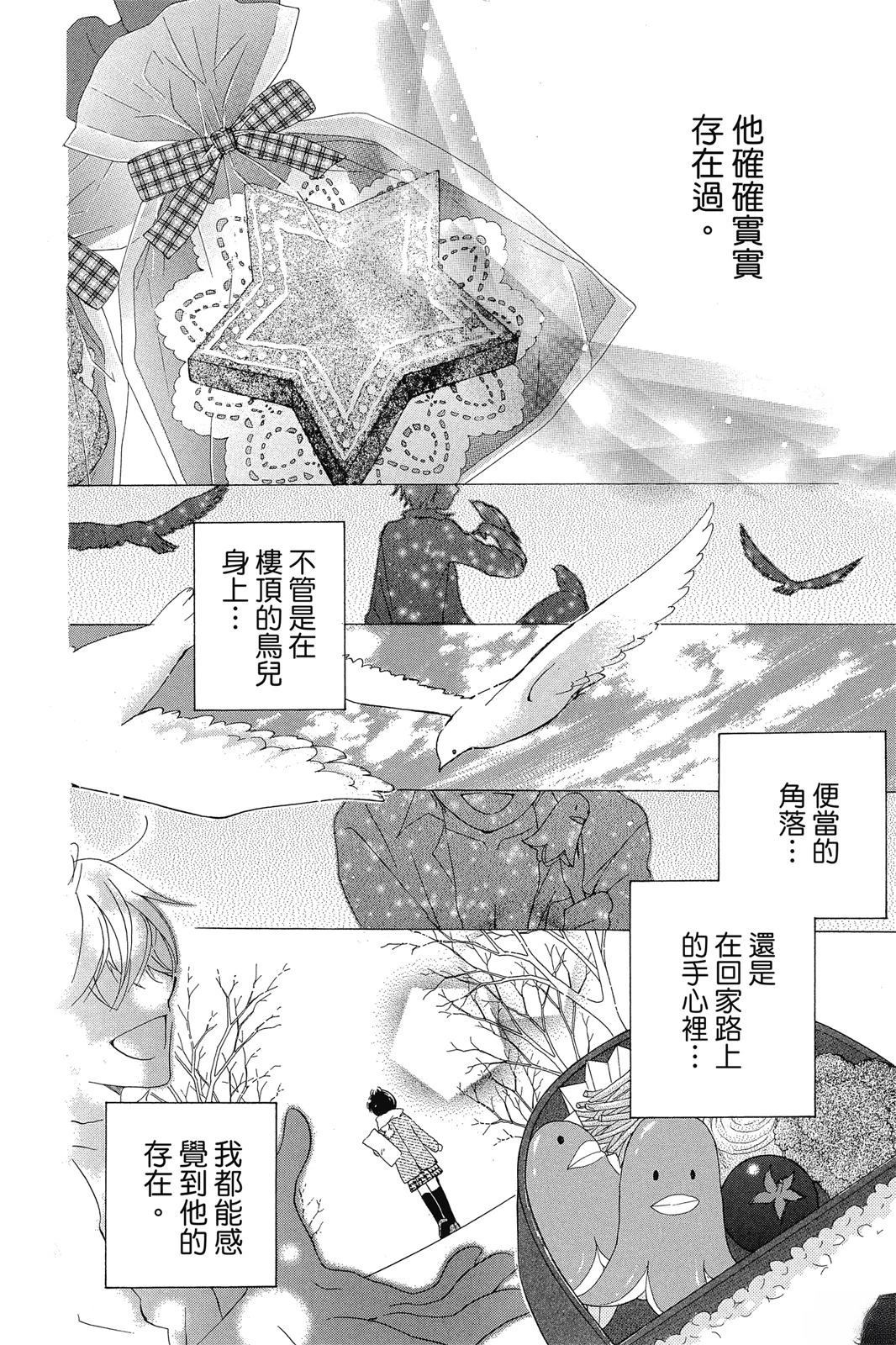 第2卷170