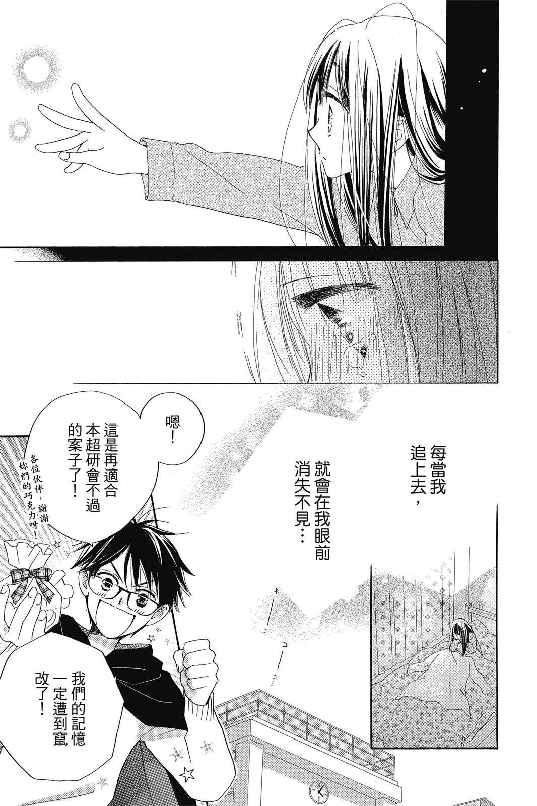 第2卷171