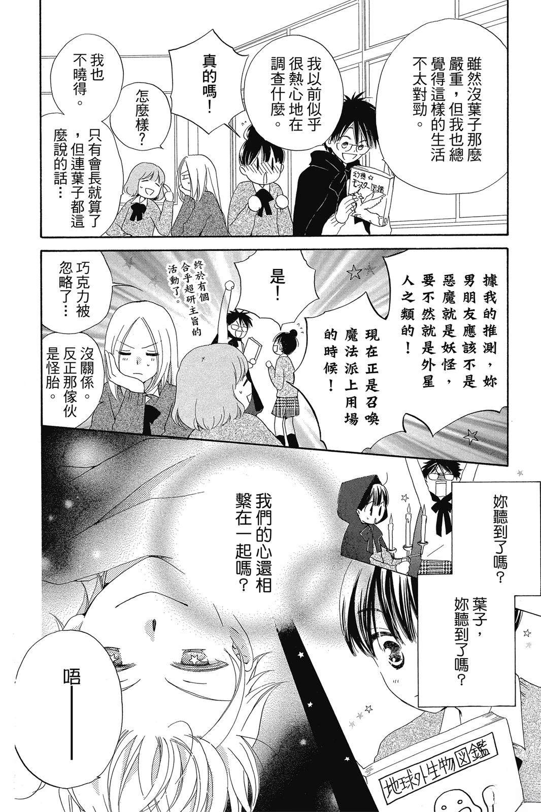 第2卷172