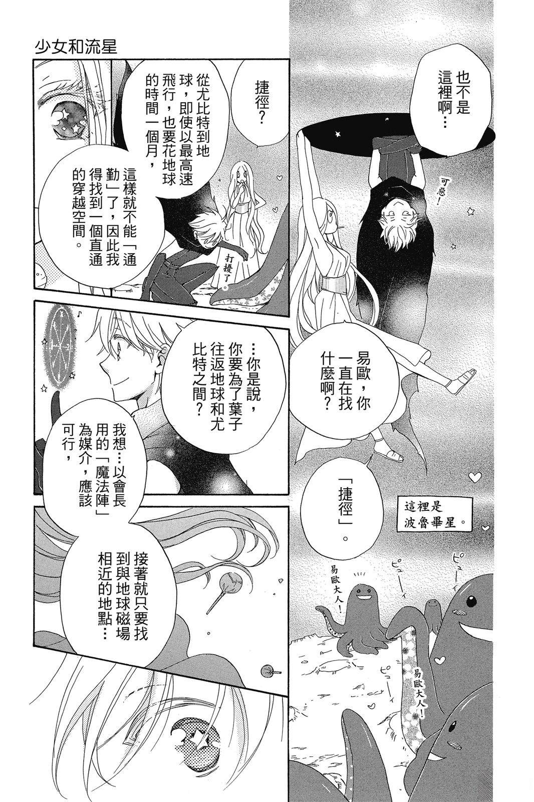 第2卷173