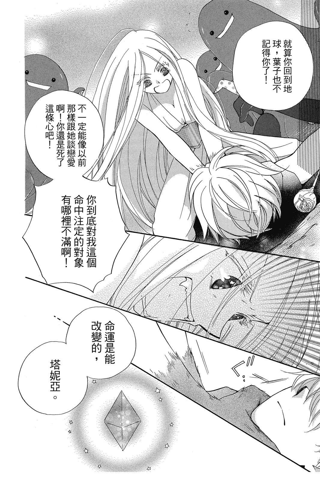 第2卷174