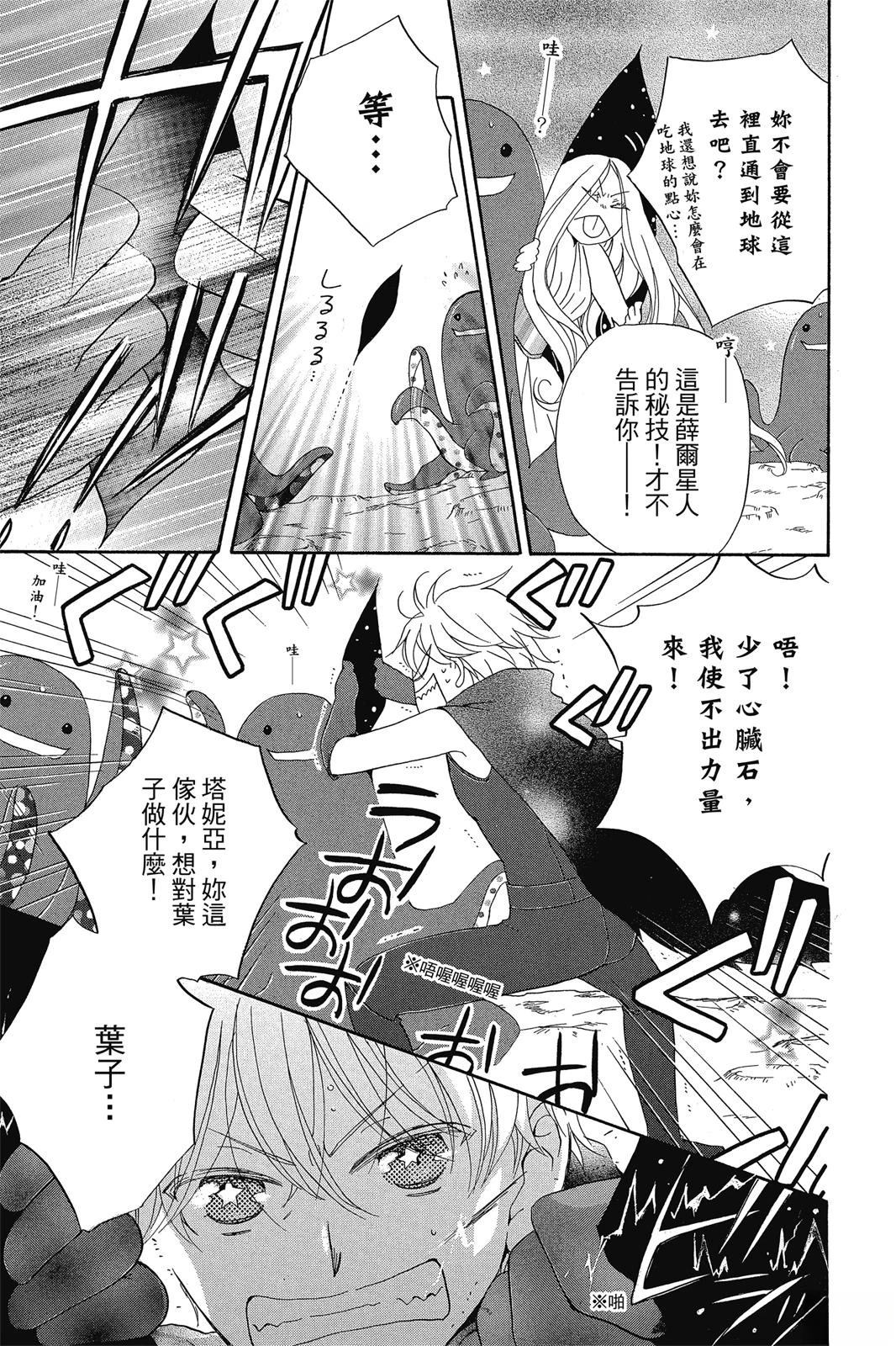 第2卷177