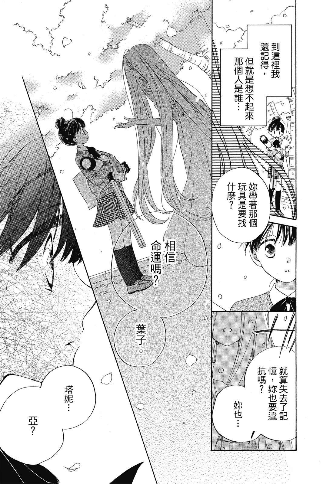 第2卷179