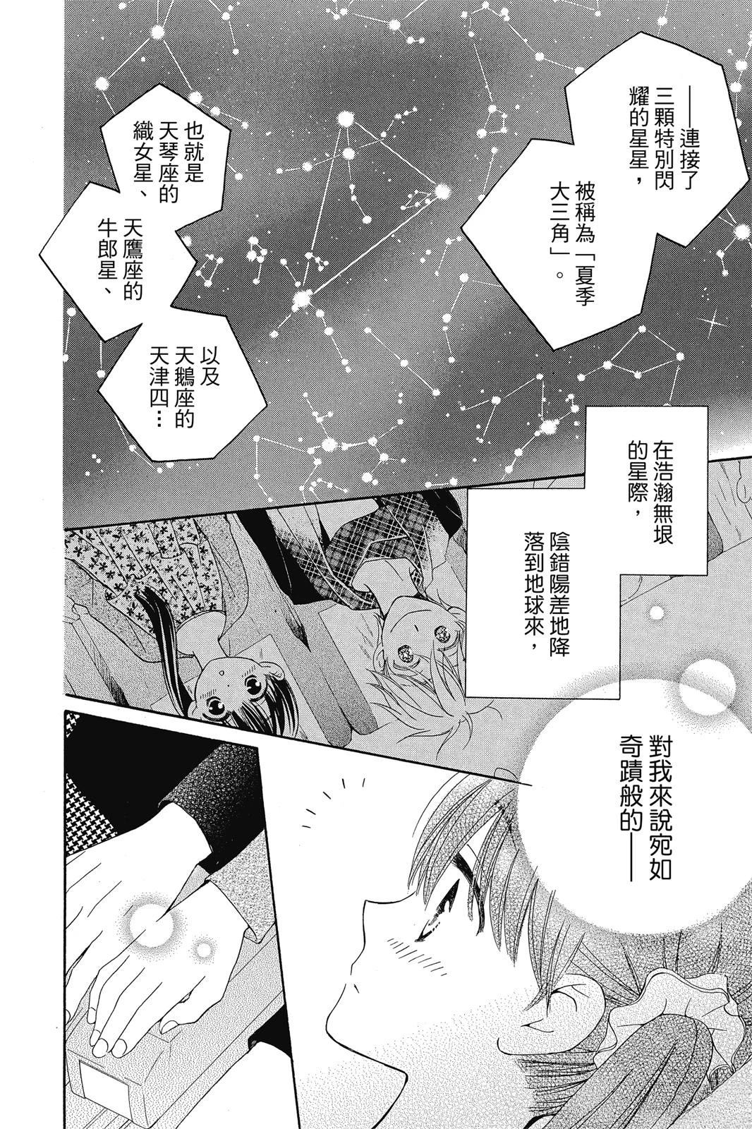 第2卷18