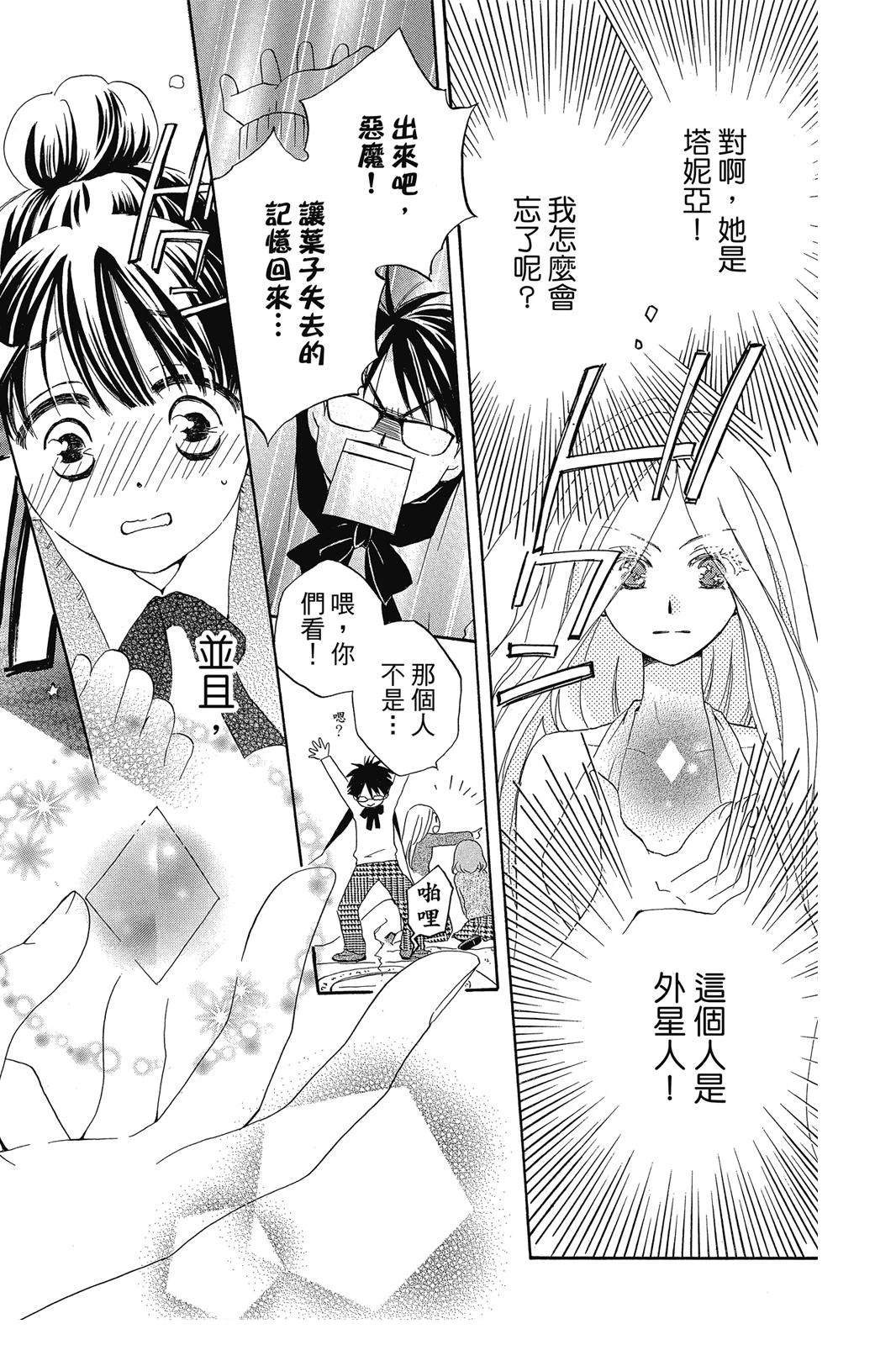 第2卷180