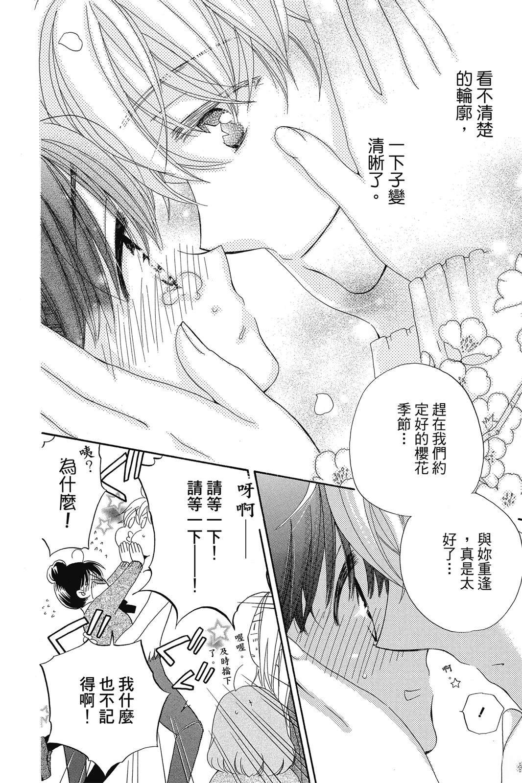 第2卷186