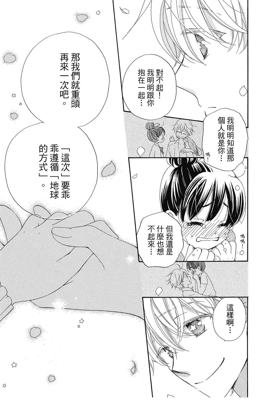 第2卷187