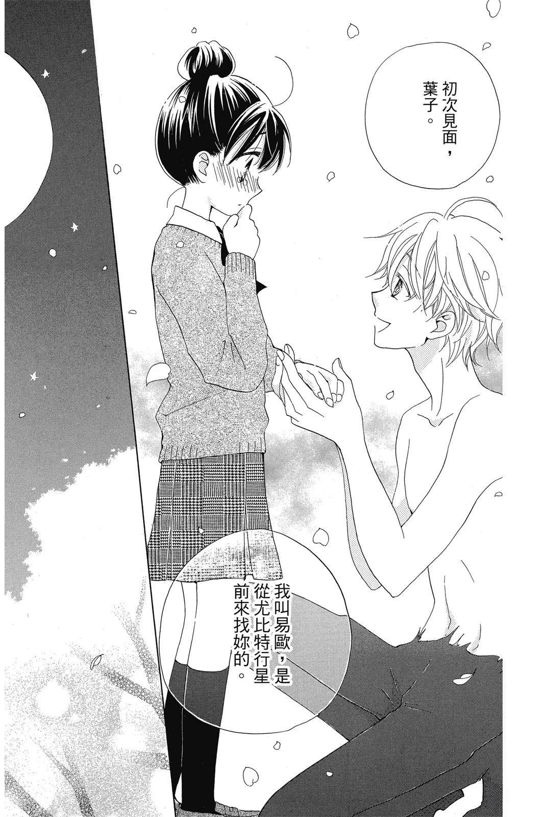 第2卷188