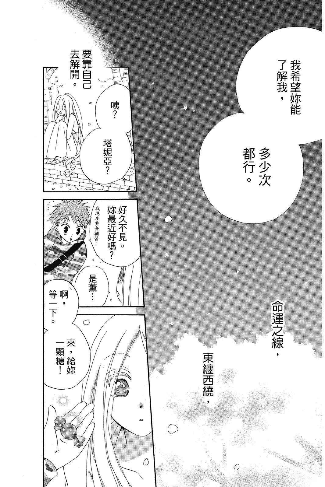 第2卷189