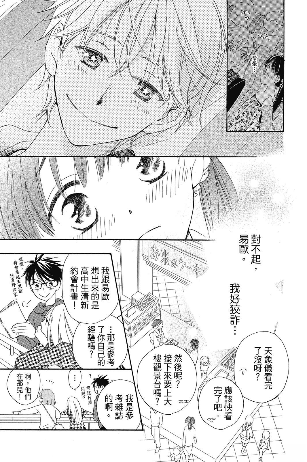 第2卷19