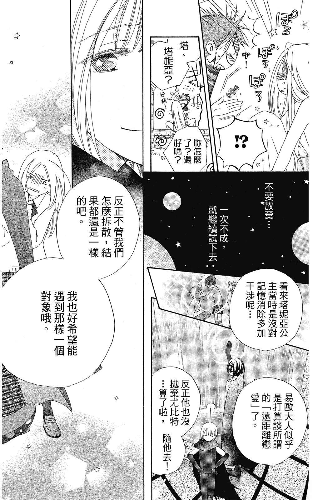 第2卷190