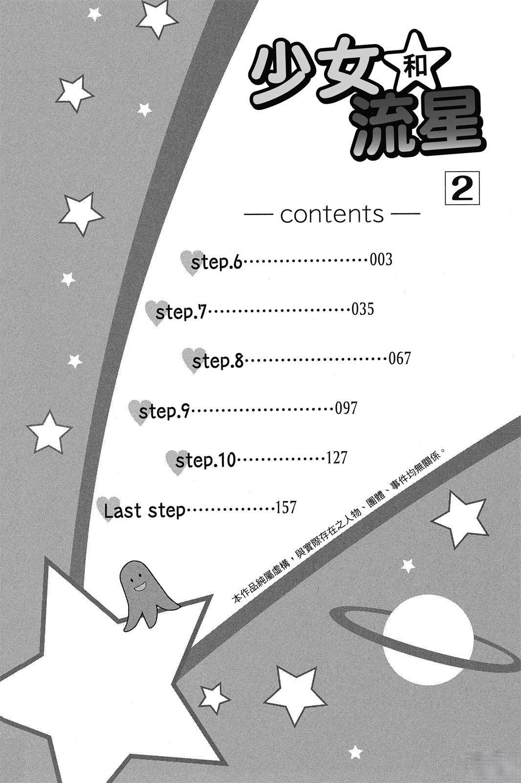 第2卷2