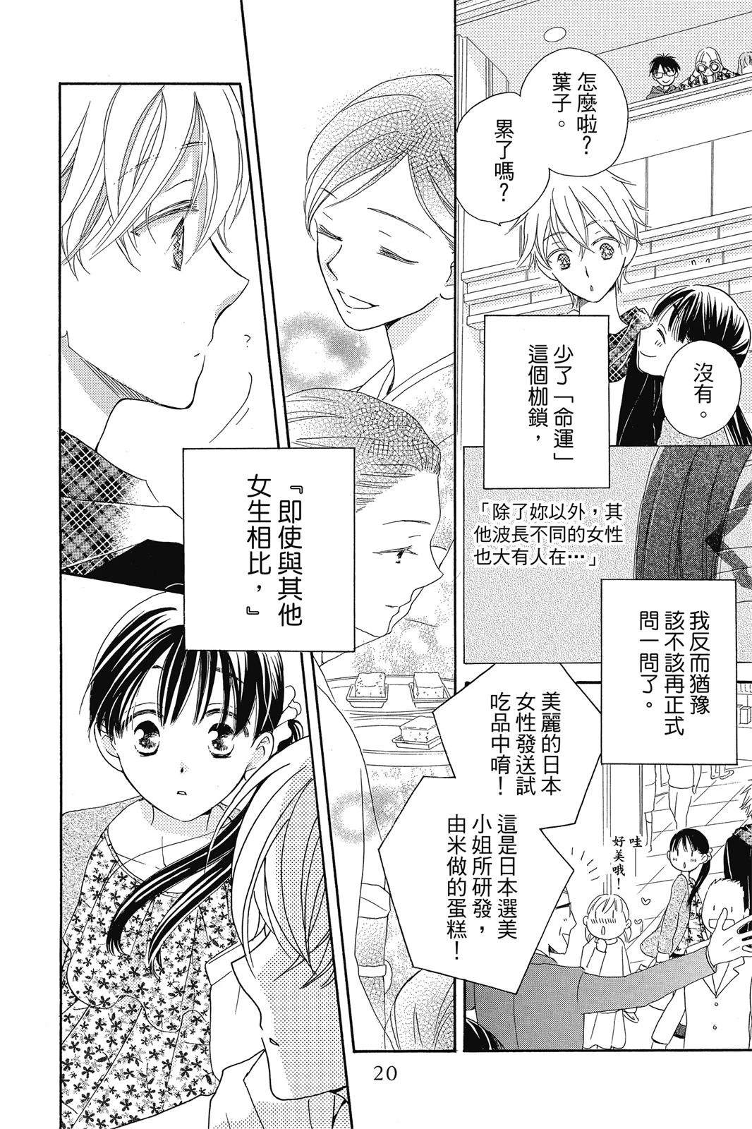 第2卷20