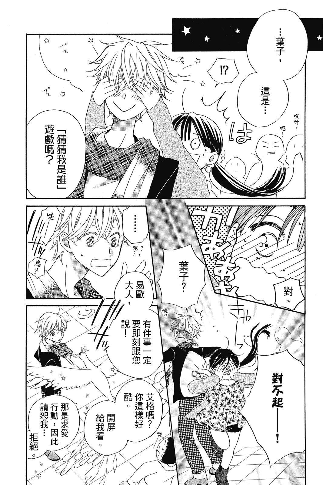 第2卷22