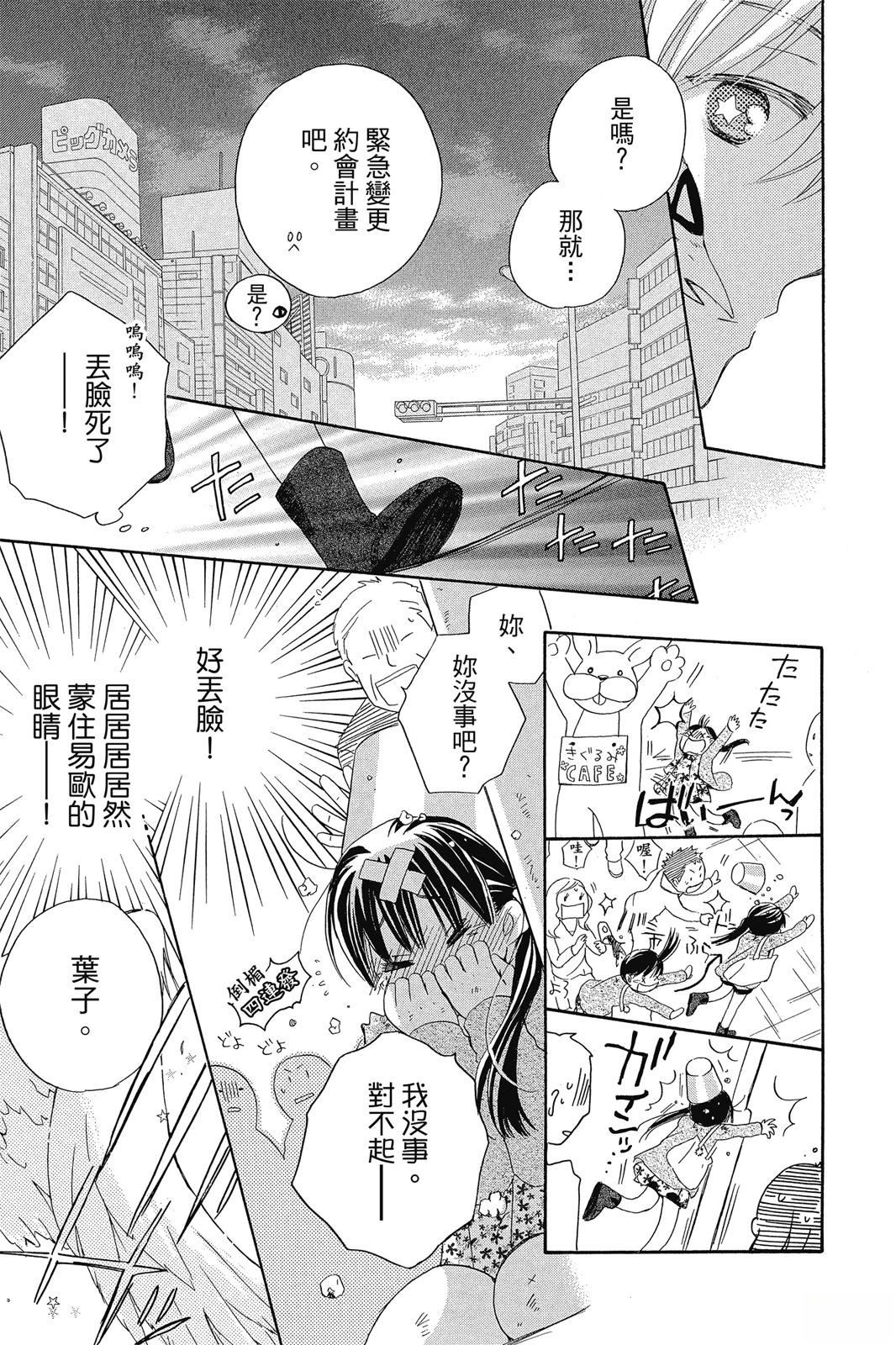 第2卷23