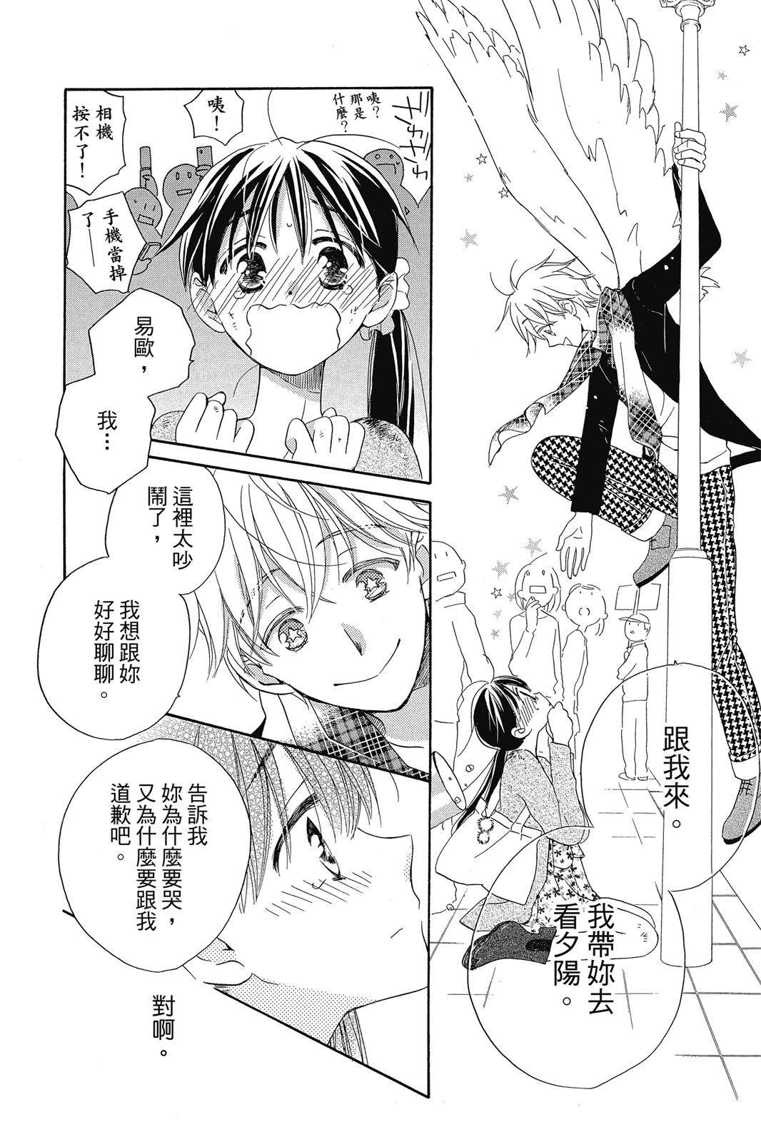 第2卷24