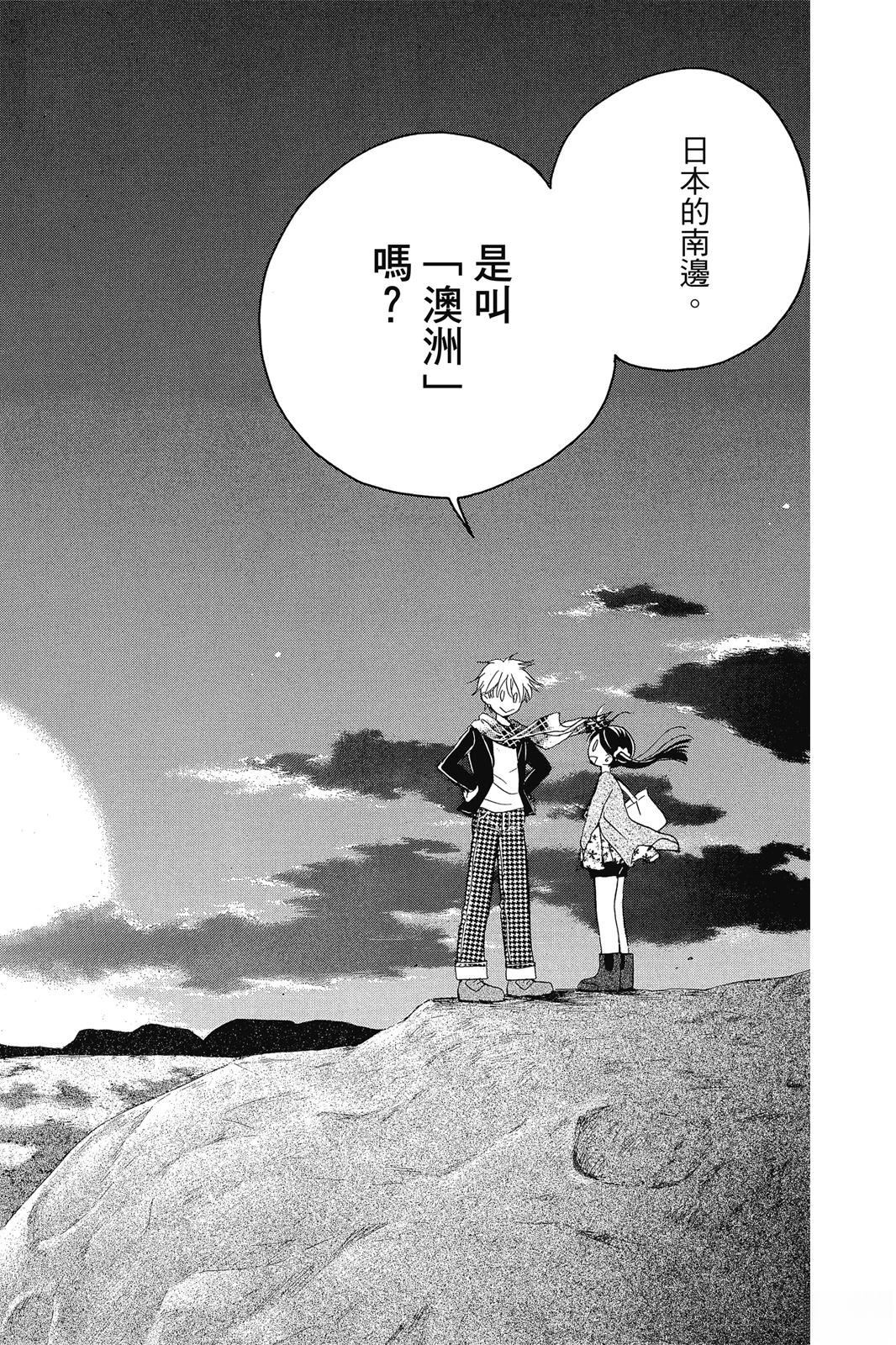 第2卷26