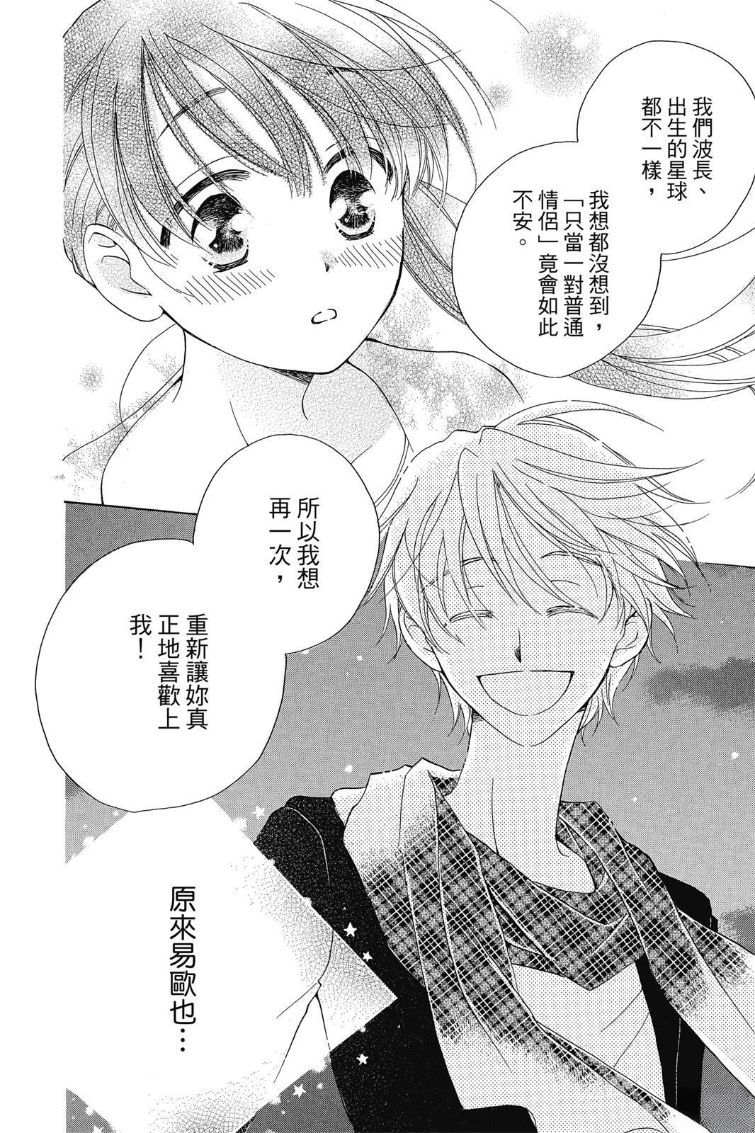 第2卷28